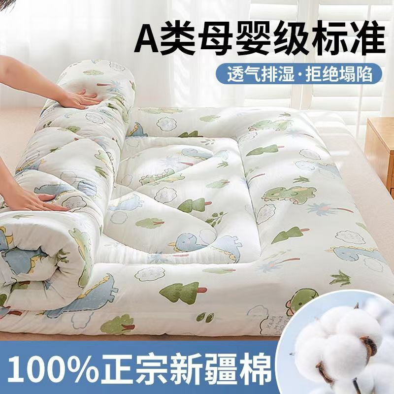 Class a Cotton Mattress Mattress Soft Cushion Student Dormitory Thickeneded Tatami Cotton Batting Mattress Mattress Wholesale