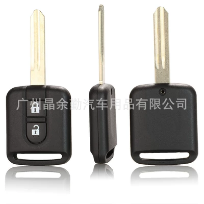 Suitable for Nissan Nissan car 2-key straight plate remote control key replacement shell square head shell without standard