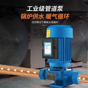 380v��ʽ�I偠t���ˮ�ܵ��õ�ůѭ�hˮ��220vС�͹ܵ�����ˮ��