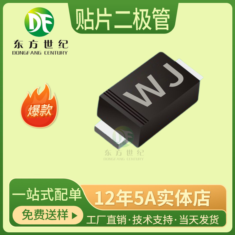 BZT52C4V3/BZT52C4V3S SOD-123/323 丝印W6 贴片稳压二极管4.3V