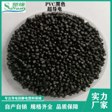 ����PVC��ɫ�������o��w�� ���Č����ϣ��ܾ�����Ʒ���ξ�����