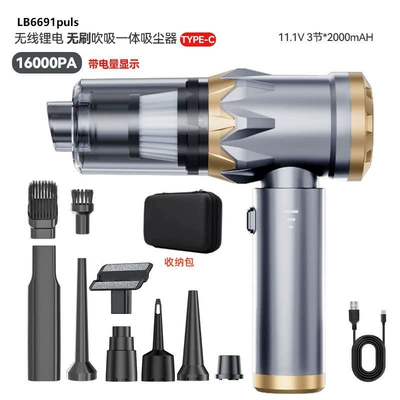 Tozsoranlar: Charging, Suction and Blowing, Household - gold-gray-111v6000mah-bag