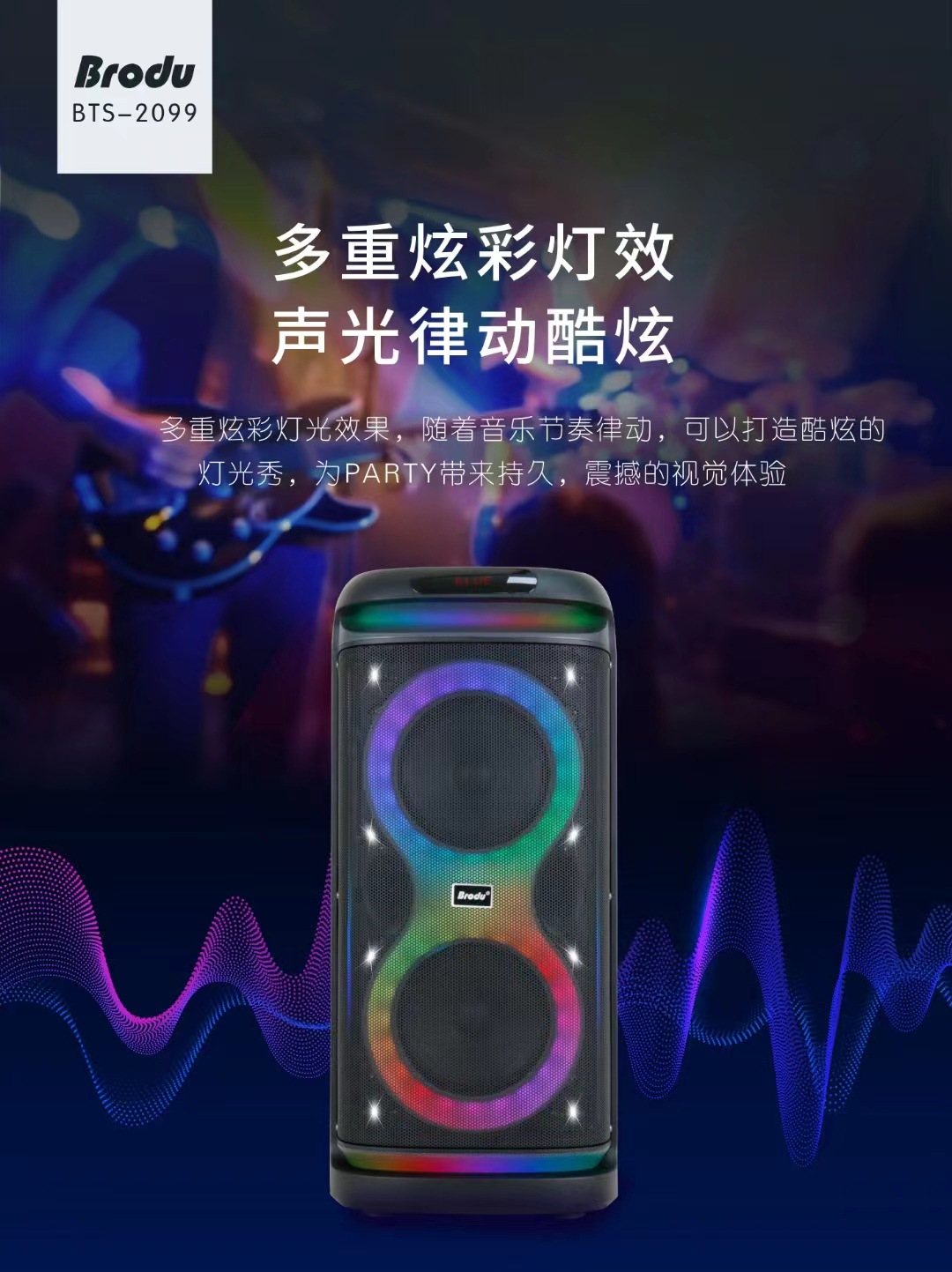 微信图片_20241104133248