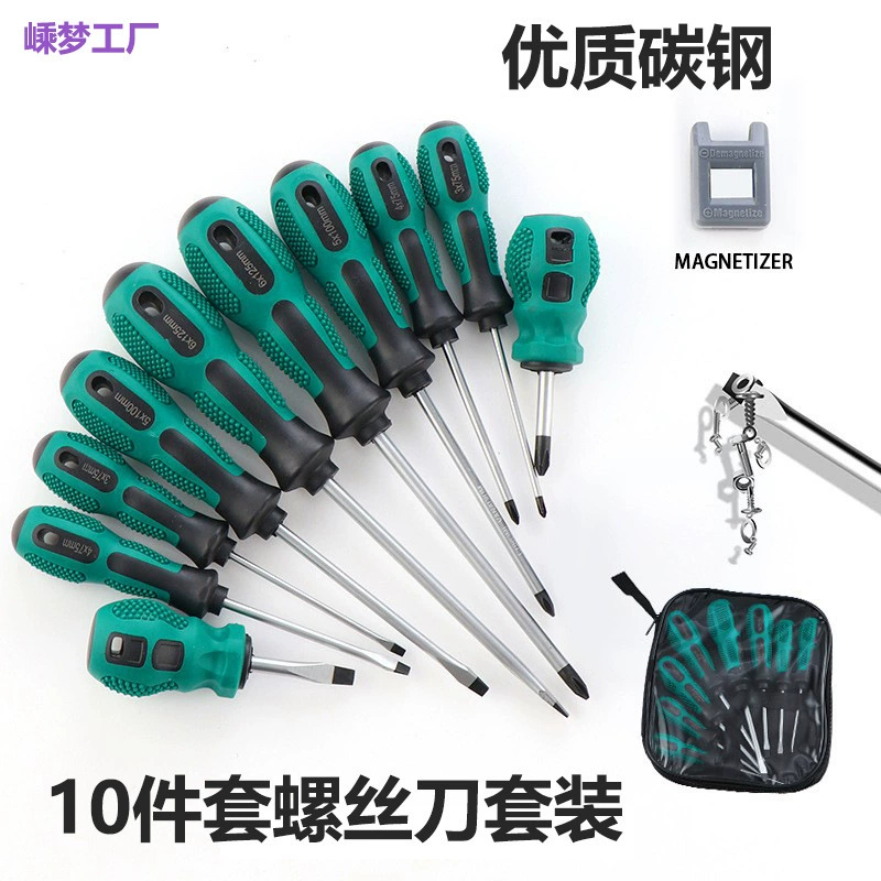 Набор инструментов для отвертки из девяти частей Набор из десяти частей Многофункциональный ручной отвертки с магнитной домашней отверткой