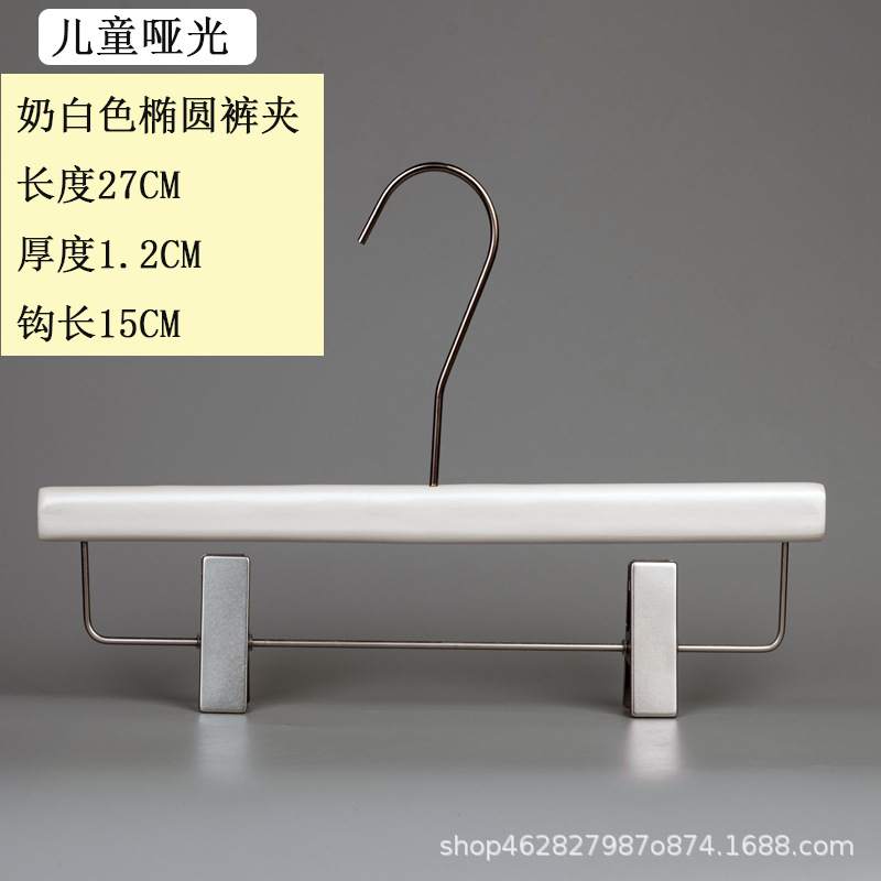 卸売りの乳の白い実木のハンガーのクリップの項の婦人服の店の服は太い子供服の店の木製の服を掛けてズボンの棚を支えます。
