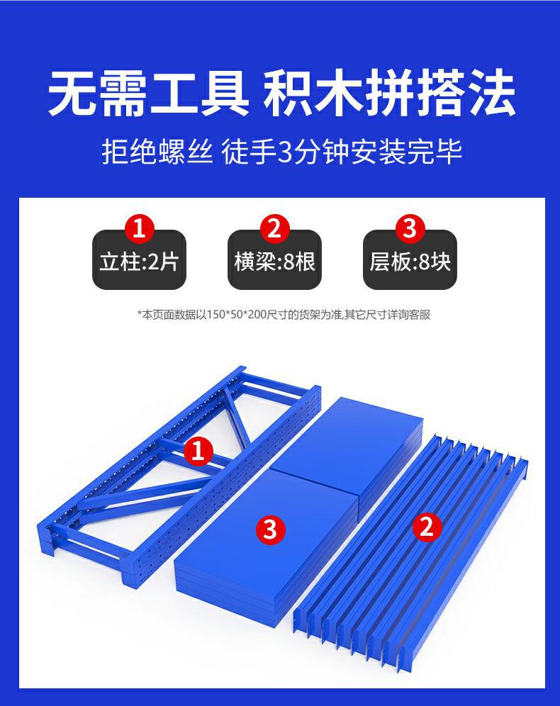 仓储货架_15_可牛看图