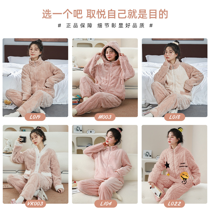 산호 양털 잠옷 가을과 겨울 여성의 2024 봄과 가을 플란넬 홈 의류 플러스 사이즈 새로운 두꺼운 기모 세트