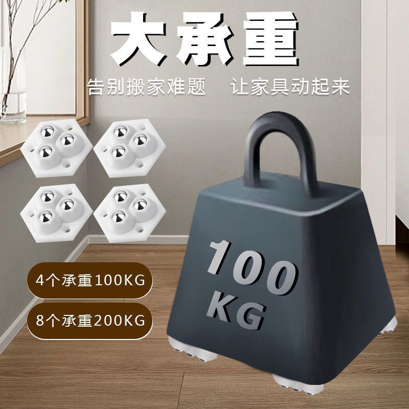 접착 유니버설 볼 풀리 휠 자동 이동식 소형 휠 가정용 하드웨어 액세서리 내마모성 하중 캐스터