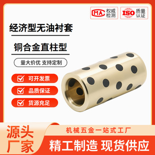 �������~�Ͻ�o���r��C-MUBZ5 6 8 10-8 9 10 12 15 16  20 25 30