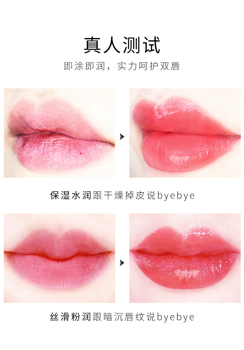 唇膏_06.jpg
