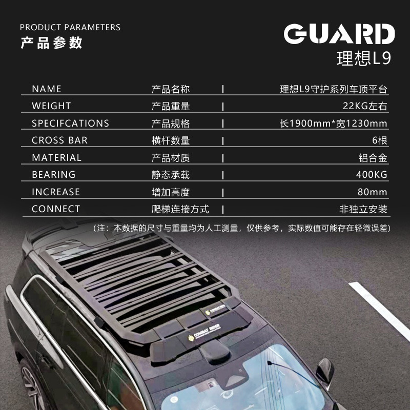 Ideal L9 Roof Rack Ladder, Mechanical Backpack Side Tent, Explorer Car-Mounted Off-Road Modified Roof Platform