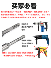 电锤钻头12mm圆头方柄6 8穿墙冲击钻头加长混凝土500打孔10 350mm