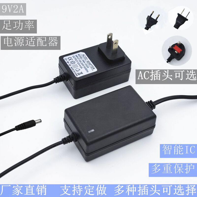 9V2A power adapter DC9V DC switching power supply mobile DVD charger LED light with small appliances