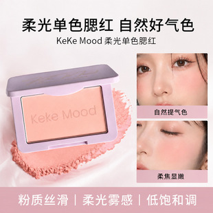 keke mood����ɫ���t������Û�տsɫ�ϙ�ɫ���Ϲ��S���l�羳