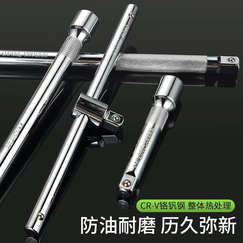 Herramienta de conexión de manguito de varilla de extensión 1 / 2 trinquete de vuelo grande llave rápida varilla de extensión universal herramienta de mantenimiento de automóviles