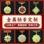 党员员工周年定做勋章
