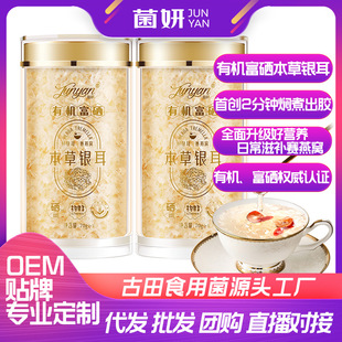 ���l���ӹ� �����ЙC���������y��Ŵ����ʳ�y����ľ���r�aƷ���l