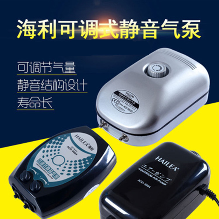 Haili Oxygen Pump Aco5503/6603/9610 Aquarium Oxygen Pump Fish Tank Aerator Silent Oxygen Pump