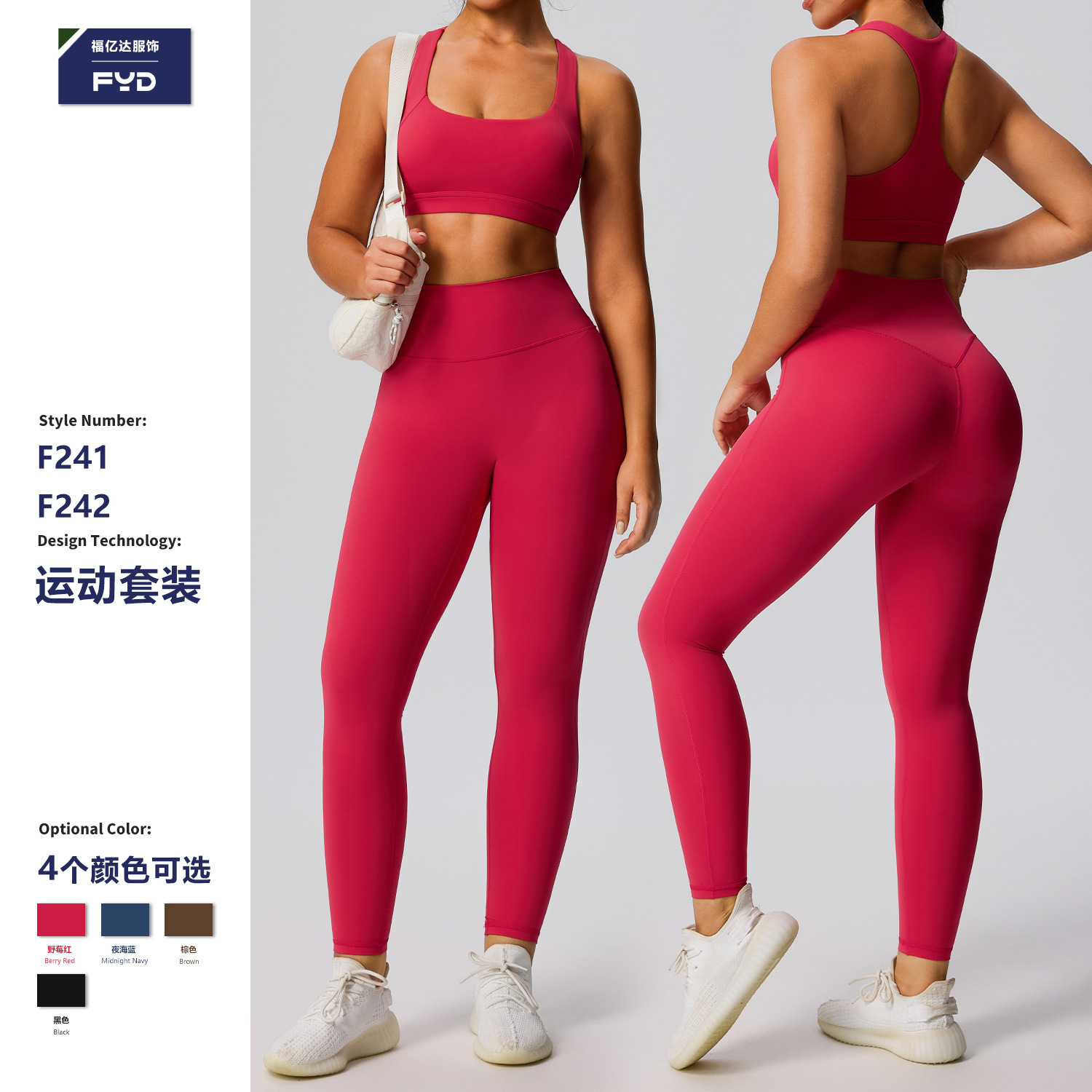 Amazon Women's Fitness Wear Two-Piece High Waist Hip Tight Sportswear Quick-Drying Breathable Yoga Wear Set