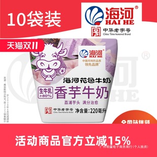 ����ţ����Ş������ţ��220ml*10����⼚ā�𝙌W�����������