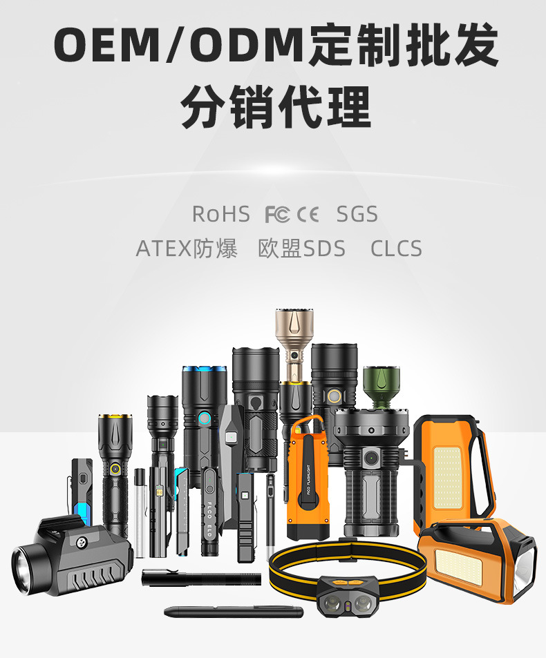 工厂定制详情_02