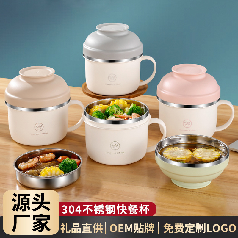 304 Stainless Steel Student Lunch Box, Dormitory Instant Noodle Bowl, Lunch Box for Work, Fast Food Cup, Canteen Large Capacity Lunch Box