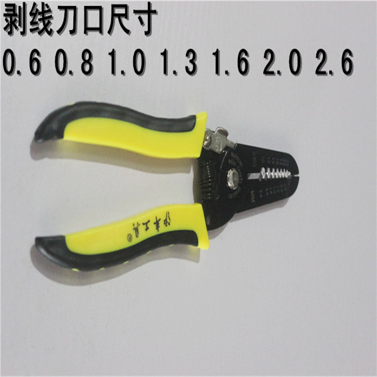 一件代发手动剥线钳多功能拔线钳压线钳剥皮钳扒皮钳子电线钳33