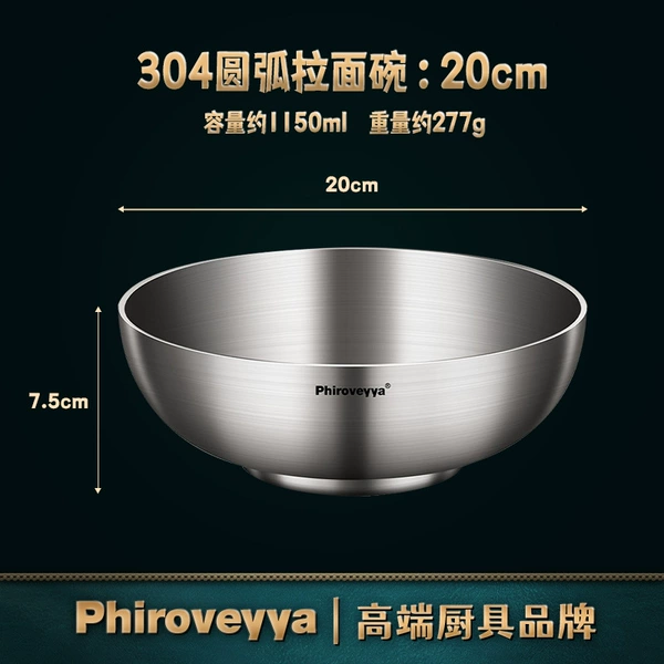 304 arc-shaped ramen bowl 20cm