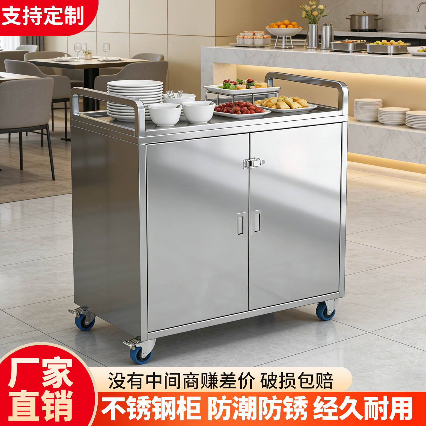 不锈钢手推餐车三层带门封闭式餐推车酒店餐饮医院送菜餐车物料车