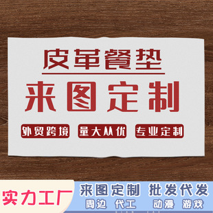 �羳����ӡ���͉|Ƥ��͉|���|�����ˮ�����ہ�D�� �����|���l