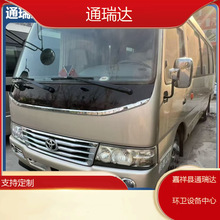 ���ڿ�˹��19�����ο�܇19���а�܇��˹�؃r��