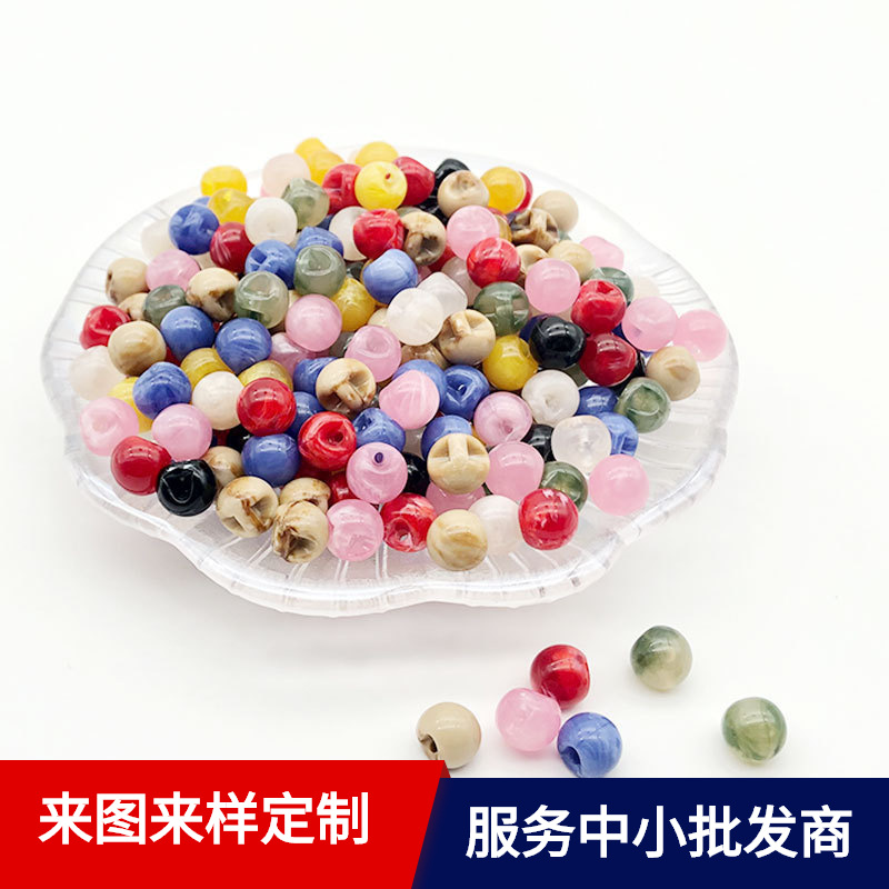 旗袍亚克力玉石盘扣唐装汉服旗袍暗眼扣子偏孔云彩效果圆珠纽扣