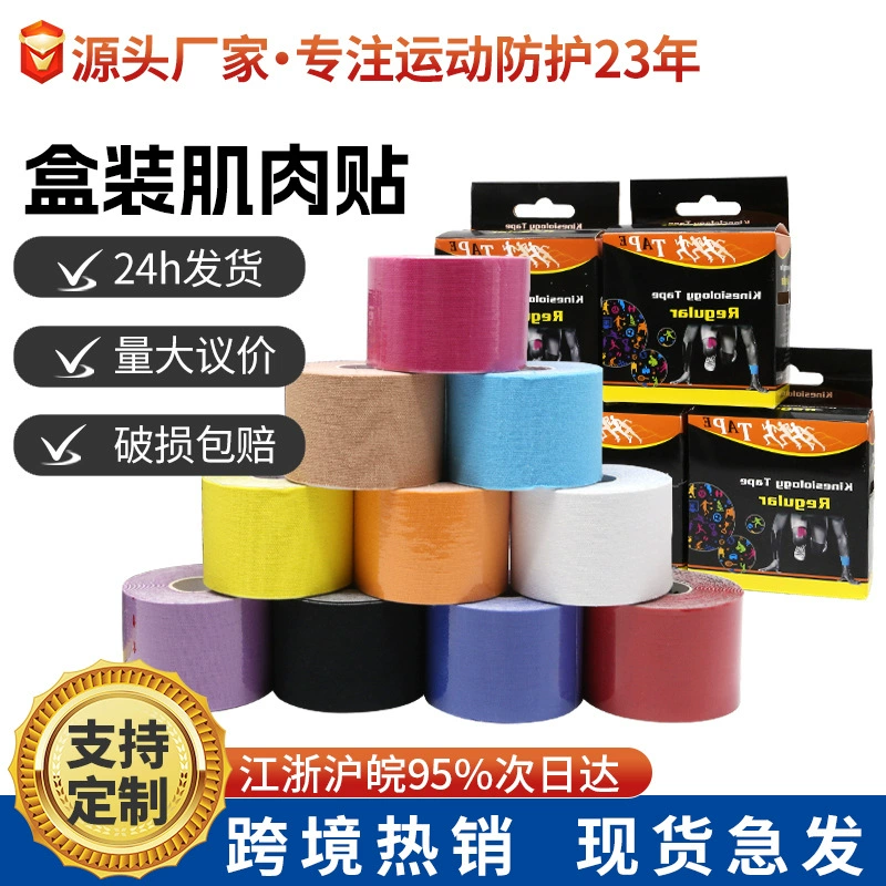 Спот предварительно разрезанные мышцы пластыри в штучной коробке