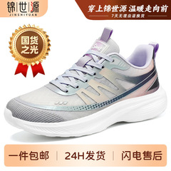 锦世源丨运动鞋女情侣EVA冷粘跑步鞋百搭舒适女鞋轻便透气网面鞋