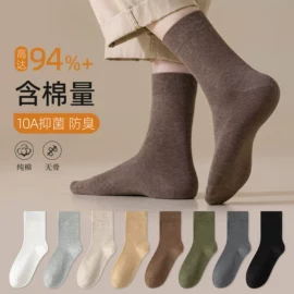 运动休闲棉袜;船袜、隐形袜;堆堆袜