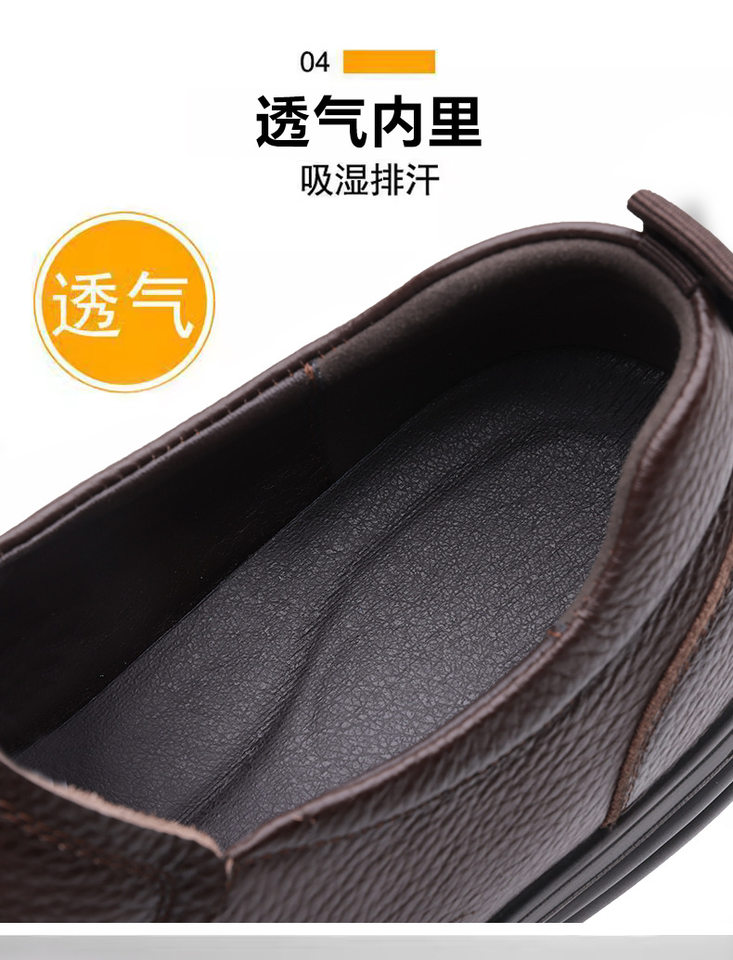 Giày da nam da bò lớp đầu tiên đế mềm, giày lười thường ngày gót thấp 1-3 cm — DT3701 màu nâu, DT3701 màu đen, DT3701-1 plus nhung đen chi tiết 10