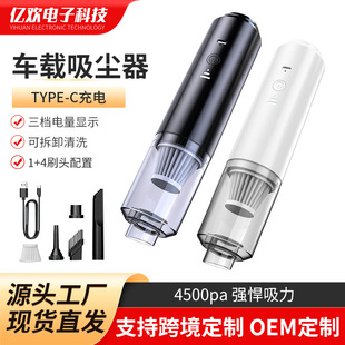 Vacuum Cleaner Household Large-Capacity Wireless Vacuum Cleaner Car Large Suction Portable Handheld Vacuum Cleaner Manufacturer Self-Operated