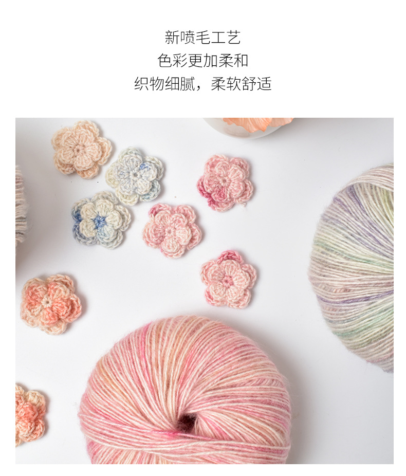 多彩棉线_06.jpg