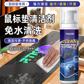 地板蜡;清洗/养护剂;多用途清洁剂