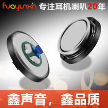 �������Ǵ���OWSԲ�η�ˮ������������16MM�����������γ���ֱ��