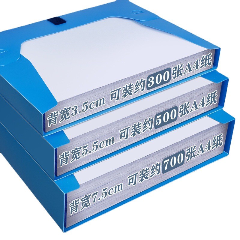 Caja de archivos de plástico plegable A4 Caja de archivos Caja de almacenamiento Morandi Caja de archivos Caja de documentos financieros Carpeta de datos