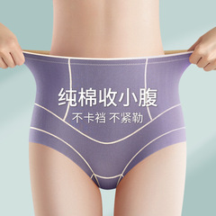 美雅挺破尿酸透氣高腰純棉內褲女提臀收腹三角褲女士內褲廠家批發