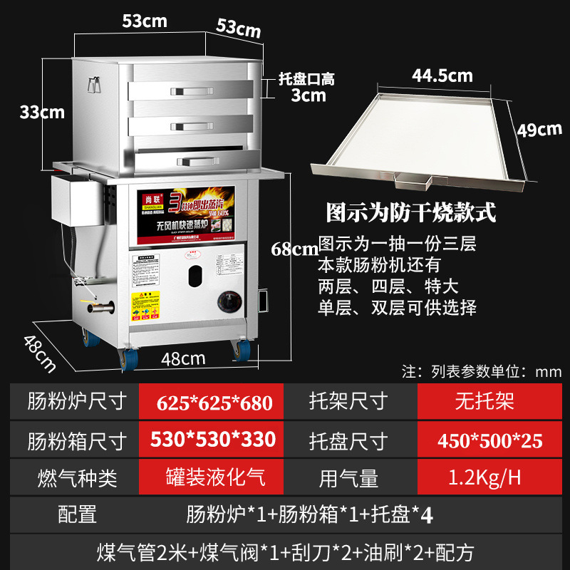 Máquina de polvo de salchicha comercial de Guangdong, tipo de cajón, una porción, horno de vapor de salchicha, máquina de polvo de salchicha de piedra image 4
