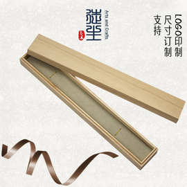 单支装毛笔木盒定制多支精品毛笔礼品盒木质卷轴盒画轴收纳盒定做
