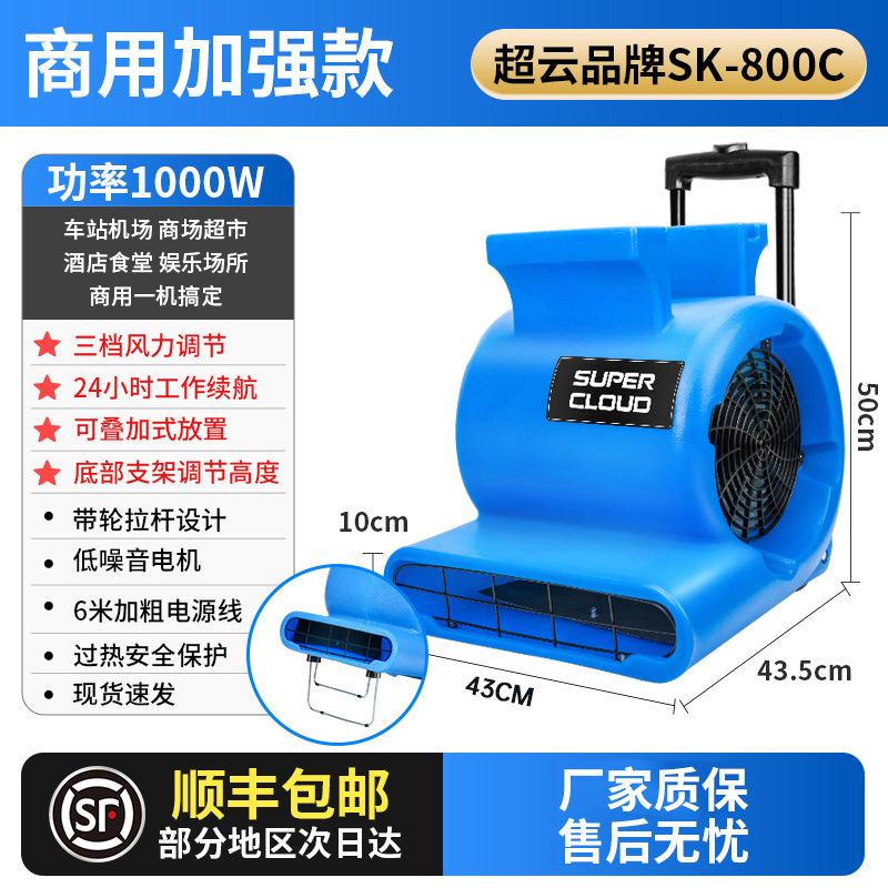 Chaoyun-1000W-[바퀴+브래킷+타이로드]