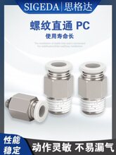 ���¿��͚�ӽ��^�ݼyֱͨ���^��� PC4/6/8/10/12-01/02/03