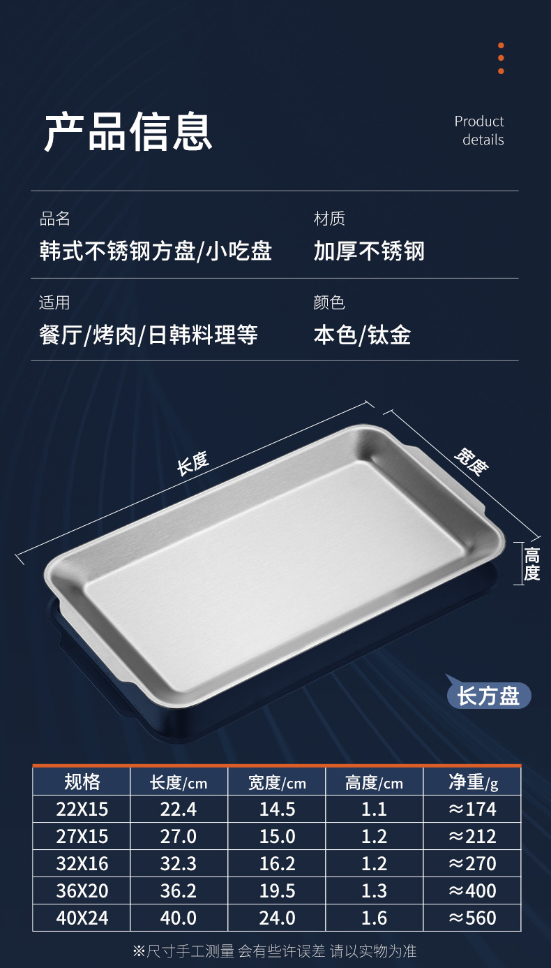 韩式方盘_10.jpg