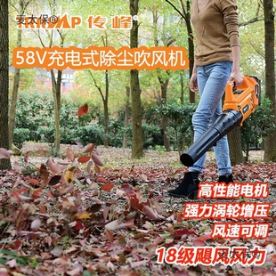 62V Rechargeable Industrial Hair Dryer Satchel High-Power Road Blower Wireless Leaf Blower Metabo