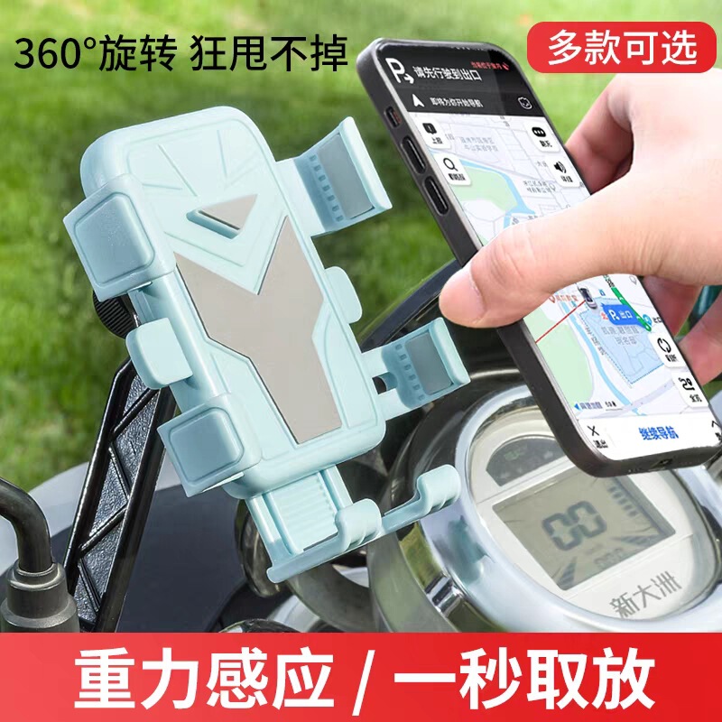 Mobile Phone Holder for Electric Bikes, Bicycle Navigation, Delivery Riders, Car-Mounted, Wholesale, Foldable, for Delivery Riders, Electric Bikes Mobile Phone Holder for Electric Bikes, Bicycle Navigation, Delivery Riders, Car-Mounted, Wholesale, Foldable, for Delivery Riders, Electric Bikes