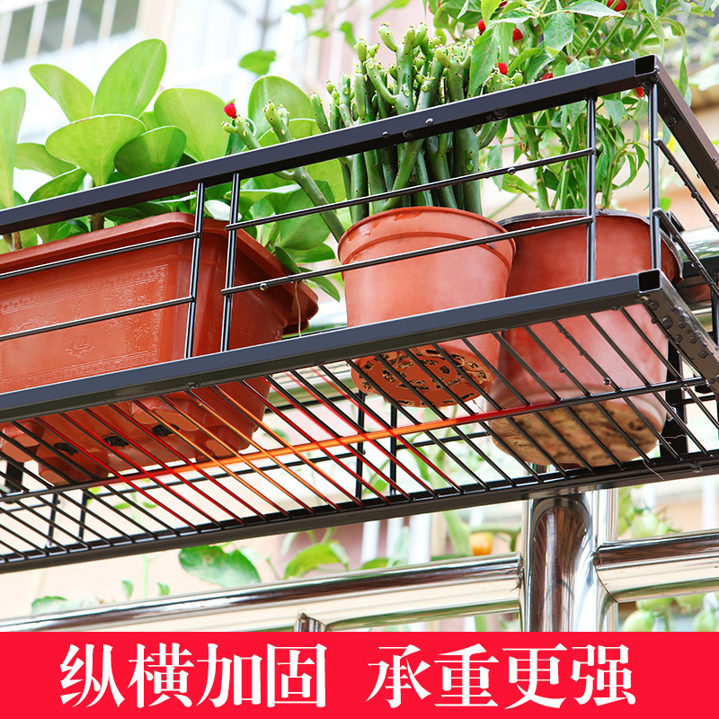 阳台花盆挂架花架置物架悬挂式铁艺栏杆挂式花架子窗台多肉花盆架|undefined